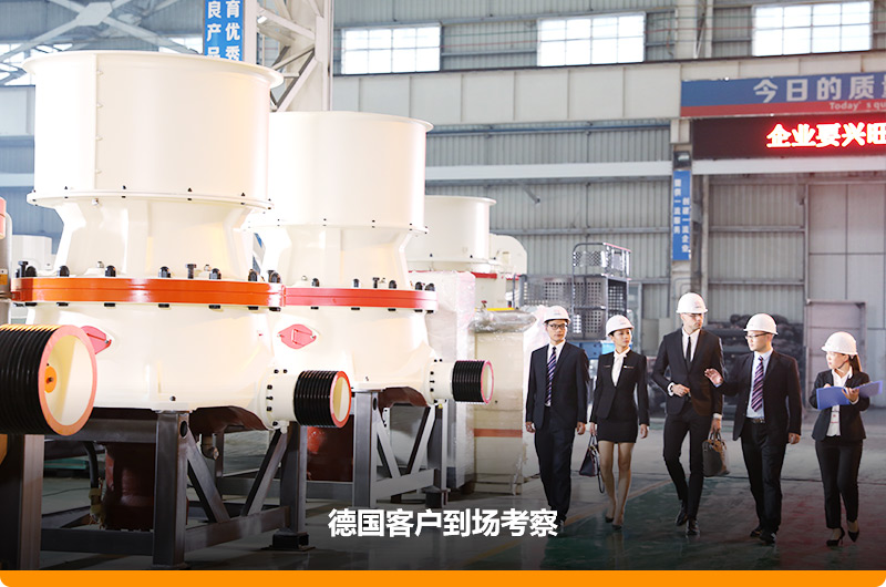 客戶經(jīng)過多家對比，依然選擇紅星細碎破碎機 style=width:720px; 