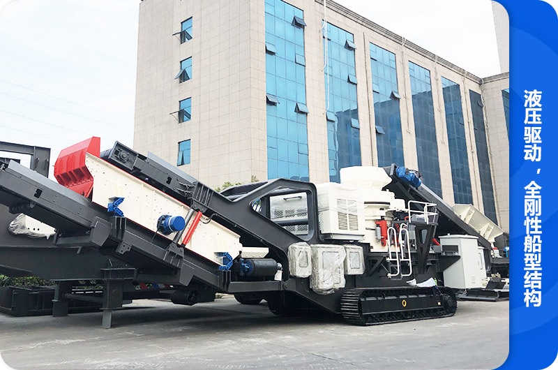 履帶移動煤礦破碎機(jī)，液壓驅(qū)動，移動方便