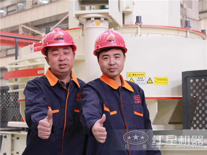 紅星四十年專業(yè)品質(zhì)，值得信賴