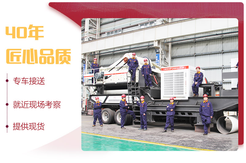 小型流動磕石機(jī)廠家，提供現(xiàn)貨，可到場免費咨詢