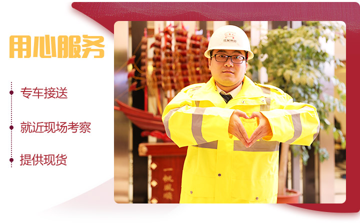 紅星時產(chǎn)250噸石英石移動破碎設(shè)備用心服務(wù)，專車接待 